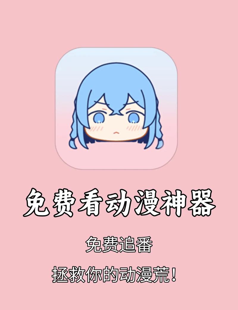 再漫画App